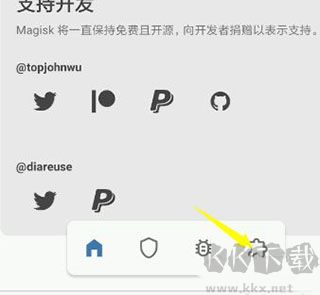 magisk面具app