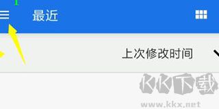magisk面具app