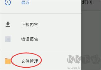 magisk面具app
