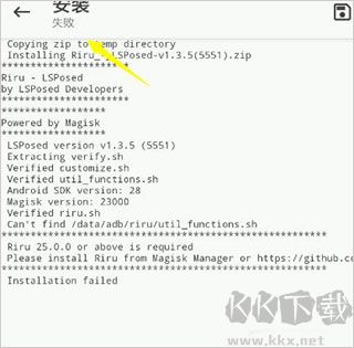 magisk面具app