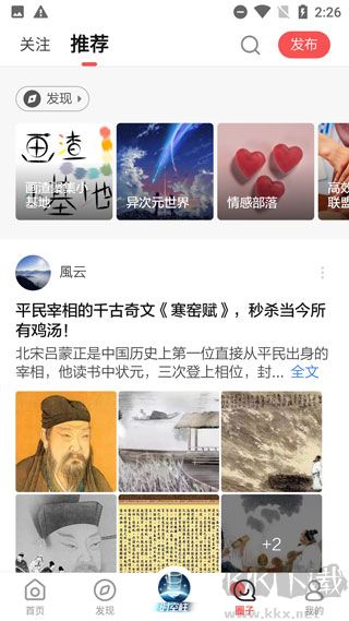 全知識
