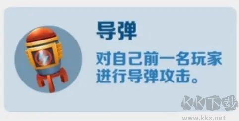地鐵跑酷(Subway Surf)
