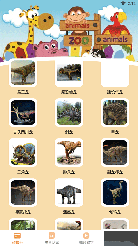 寶寶知道