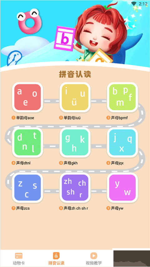 寶寶知道