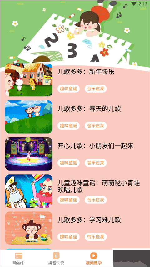 寶寶知道