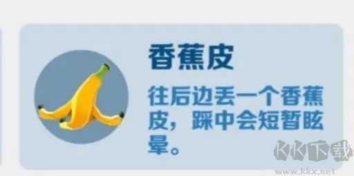 地鐵跑酷（Subway Surf）