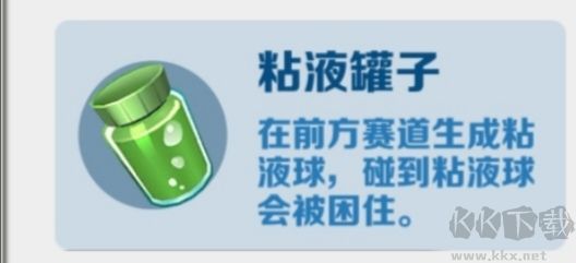 地鐵跑酷(Subway Surf)