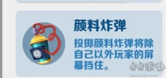 地鐵跑酷(Subway Surf)