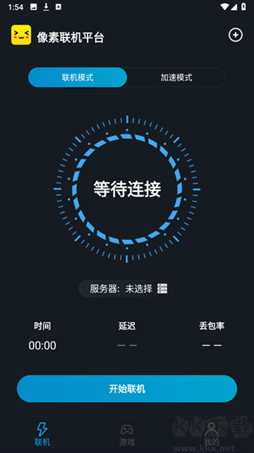 像素聯機