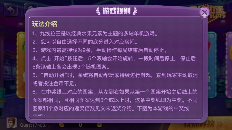一言728game單機版