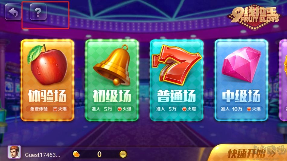 一言728game單機版