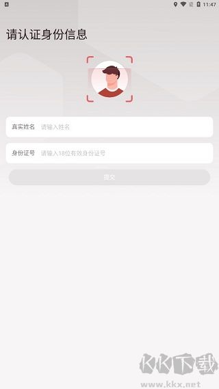 拼多多快遞員app