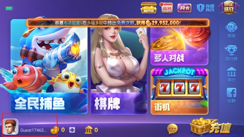 game728官網版