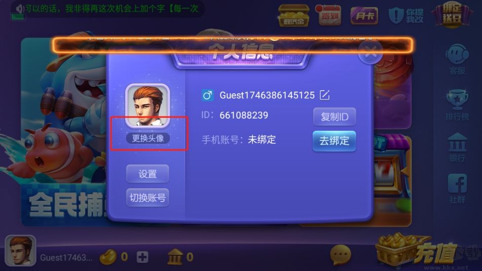 game728官網版