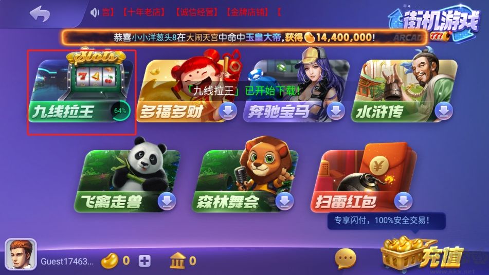 game728官網版