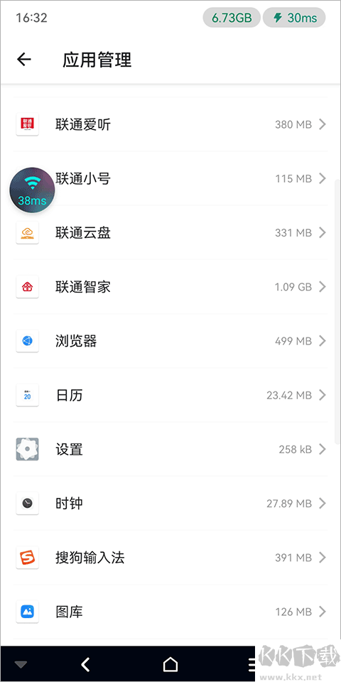 星云游戲app