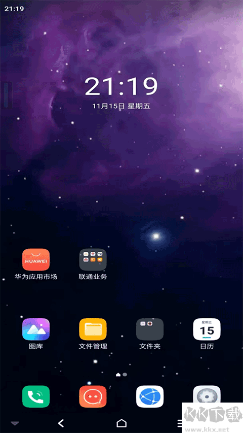 星云游戲app