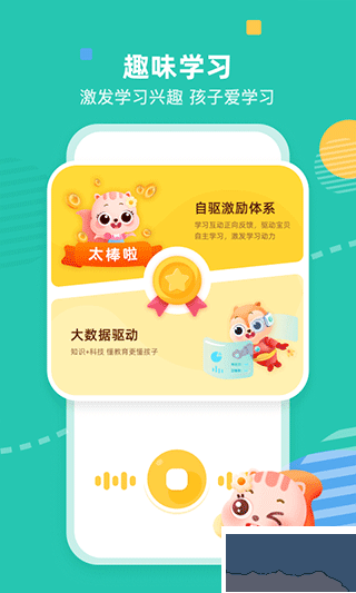 小早啟蒙