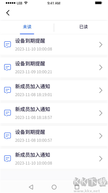 紫鳥移動助手app