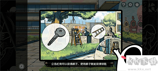 房間的秘密2起點(diǎn)安卓版