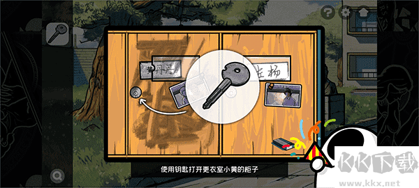 房間的秘密2起點(diǎn)安卓版