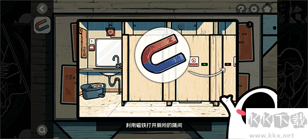 房間的秘密2起點(diǎn)安卓版