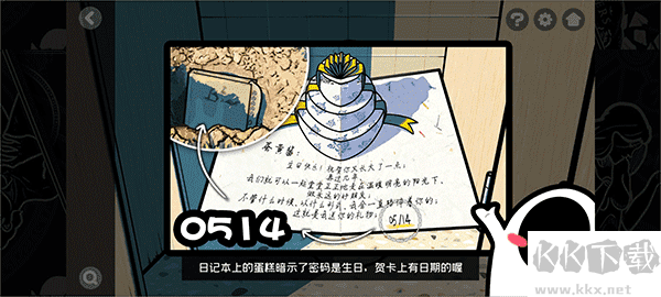 房間的秘密2起點(diǎn)安卓版