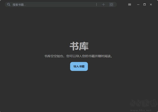 readest閱讀器優化版