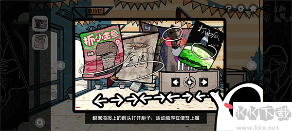 房間的秘密2起點(diǎn)安卓版