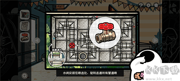 房間的秘密2起點(diǎn)安卓版