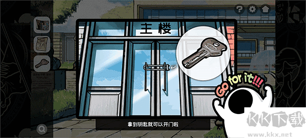 房間的秘密2起點(diǎn)安卓版