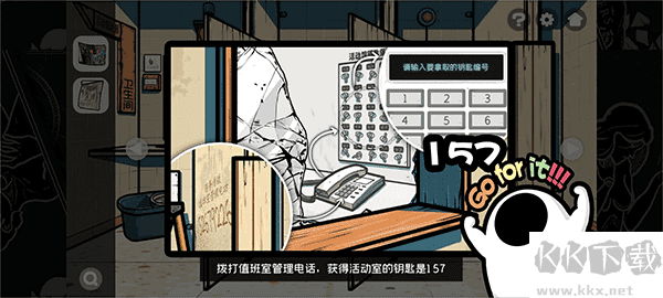 房間的秘密2起點(diǎn)安卓版