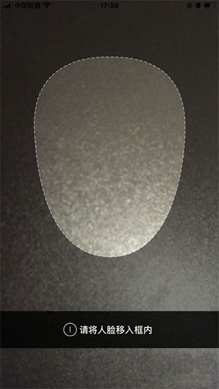 登記注冊身份驗證app