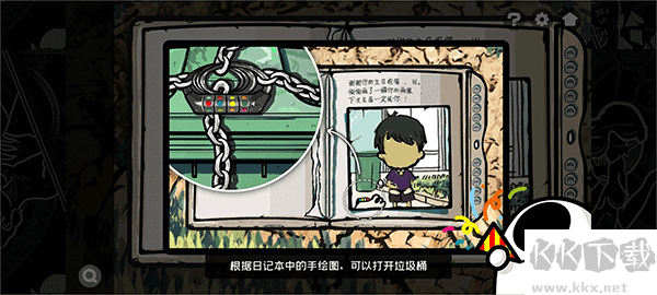 房間的秘密2起點(diǎn)安卓版