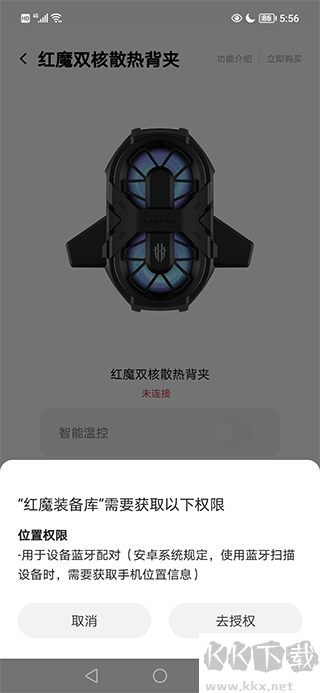 頭玩app正版