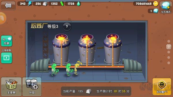 僵尸榨汁機內購版