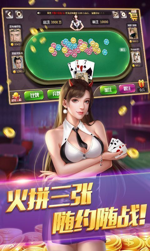 神殿娛樂h5版