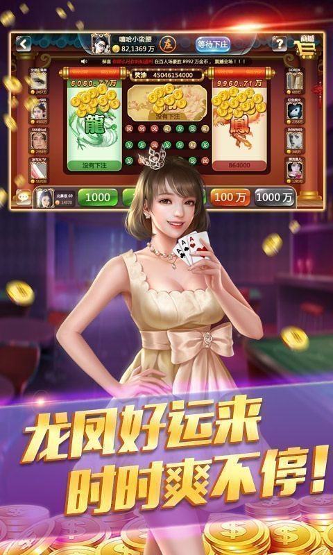 神殿娛樂h5版