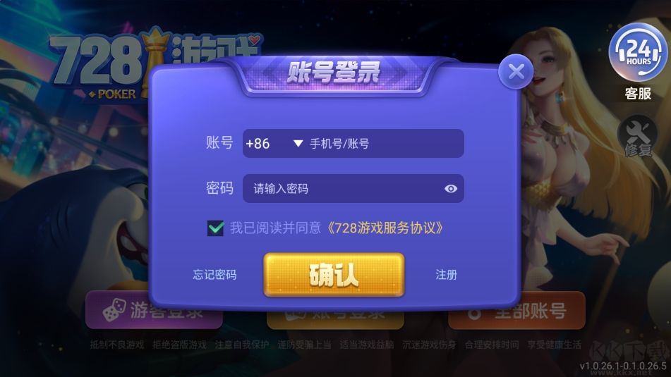 神殿手游社交版