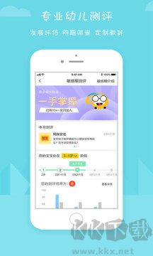 hi寶貝計(jì)劃