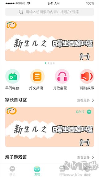 hi寶貝計(jì)劃