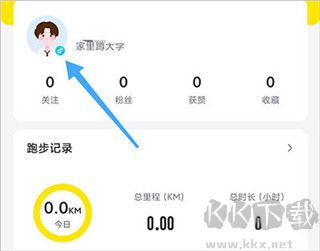 小步點app