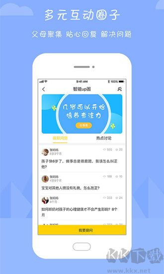 hi寶貝計(jì)劃
