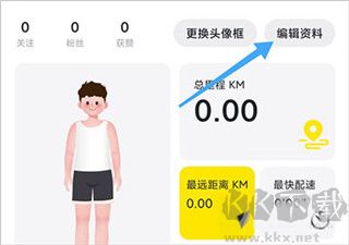 小步點app