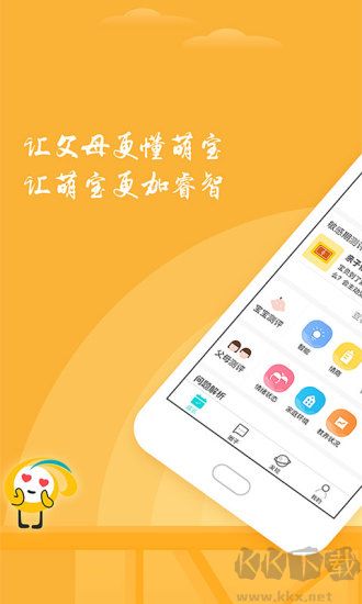hi寶貝計(jì)劃