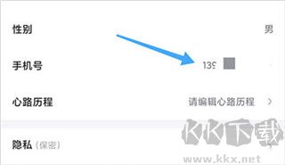小步點app