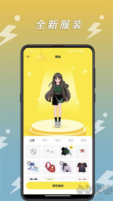 小步點app