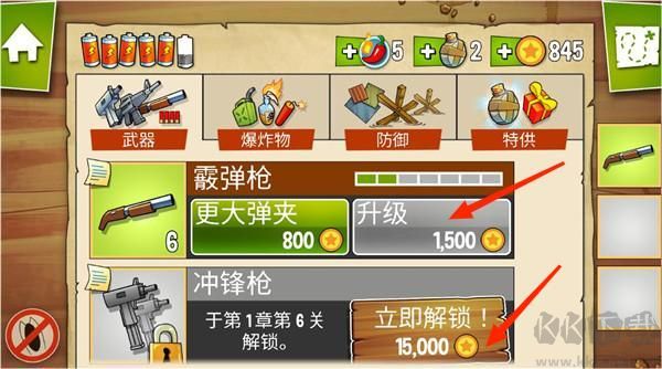 沼澤激戰正版