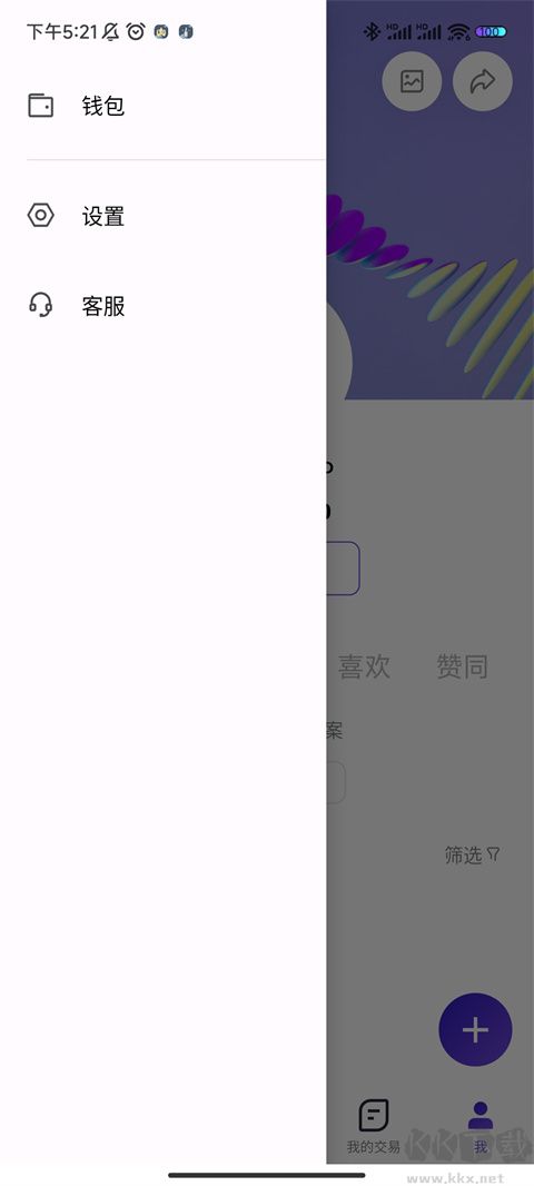 臨界app