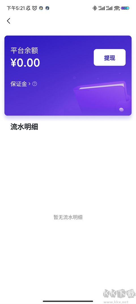 臨界app